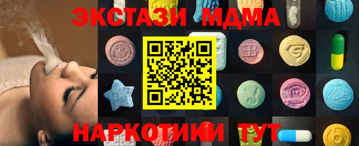 Кашира  Ecstasy ешки  это как зайти  Вход с VPN  Ecstasy 
