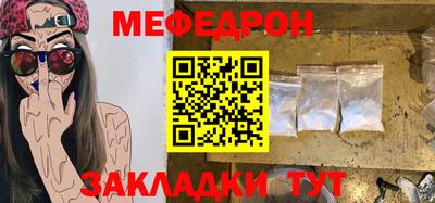 скорость mdpv Кунгур