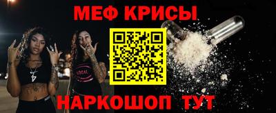 скорость mdpv Кунгур
