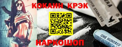 дистиллят марихуана Кулебаки