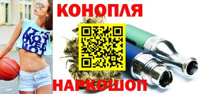 дистиллят марихуана Кулебаки