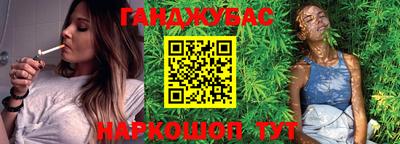 дистиллят марихуана Кулебаки