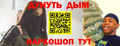 дистиллят марихуана Кулебаки