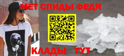 скорость mdpv Кунгур