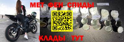 скорость mdpv Кунгур