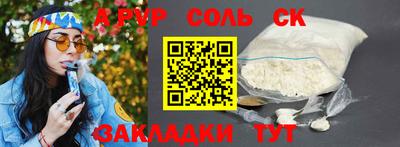 дистиллят марихуана Кулебаки