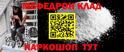 скорость mdpv Кунгур
