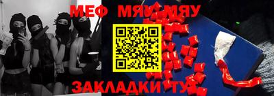 скорость mdpv Кунгур