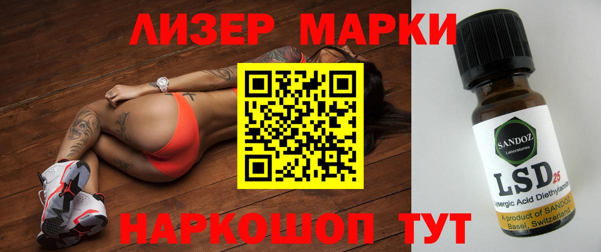 LSD-25 экстази ecstasy  Вход с VPN  Кашира  MEGA ТОР  LSD-25 экстази ecstasy 