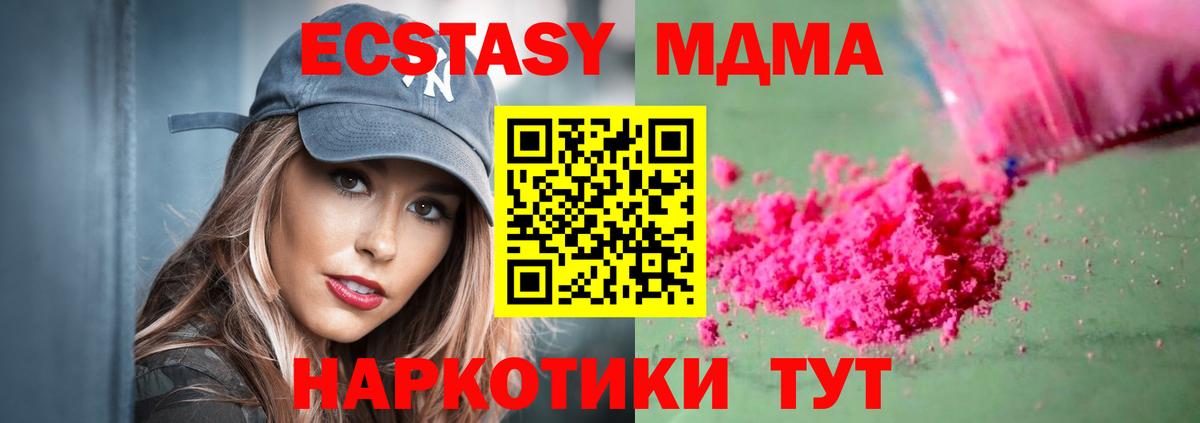 МДМА VHQ Кашира