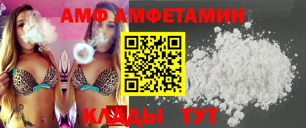 Кашира  МЕТАМФЕТАМИН пудра  МЕТАМФЕТАМИН  Вход с VPN 