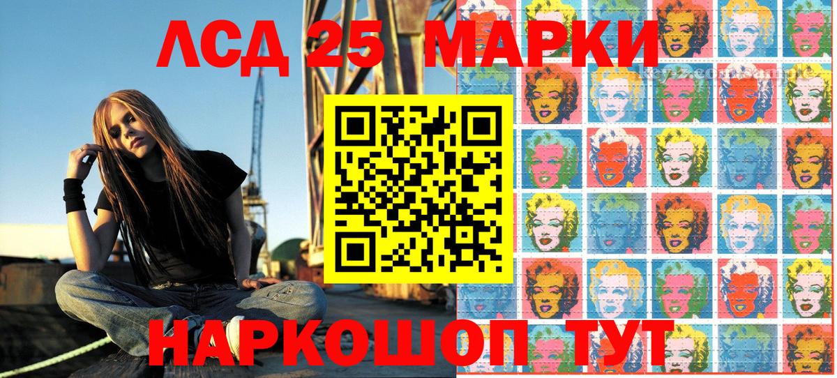 Кашира  Марки NBOMe 1,5мг  Наркотические марки  Вход с VPN 