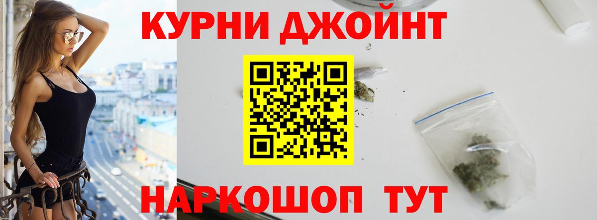 Бошки марихуана White Widow Кашира
